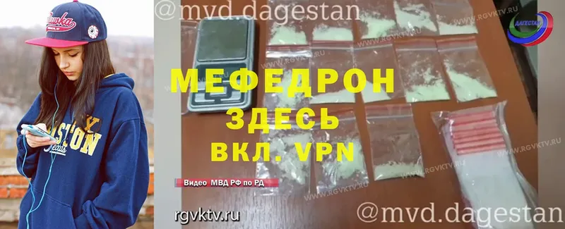 Что такое Зуевка Канабис  Альфа ПВП  ГАШ  Меф мяу мяу 